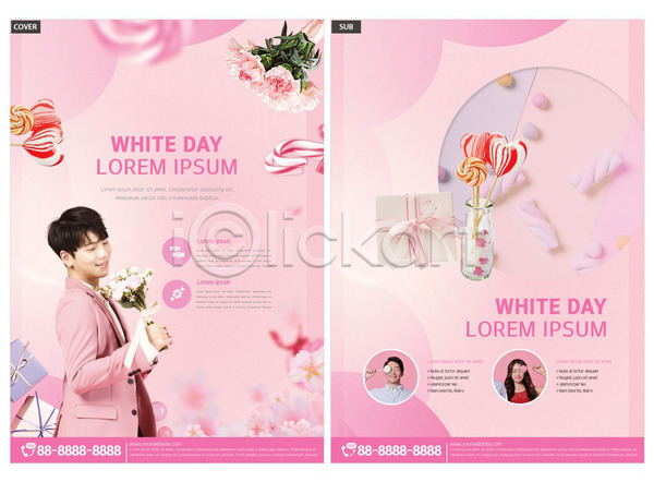 20대 남자 사람 성인만 세명 여자 한국인 INDD ZIP 인디자인 전단템플릿 템플릿 꽃다발 들기 리플렛 미소(표정) 분홍색 사탕 상자 선물 응시 전단 화이트데이