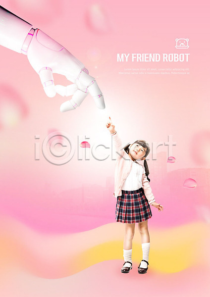 미래 소녀(어린이) 소녀한명만 어린이 여자 한국인 한명 PSD 편집이미지 그라데이션 로봇 로봇팔 맞대기 분홍색 손