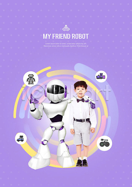 미래 남자 사람 소년 소년한명만 어린이 한국인 한명 PSD 편집이미지 로봇 보라색 어깨동무 친구