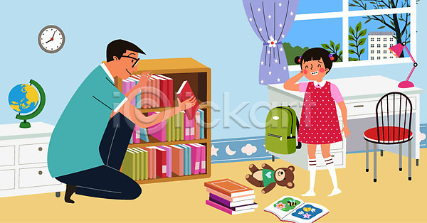 남자 두명 성인 어린이 여자 AI(파일형식) 일러스트 가구 가방 가족 곰인형 딸 방청소 부녀 스탠드 시계 아빠 의자 자녀 전신 지구본 책 책상