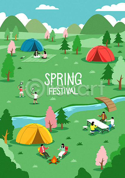 남자 성인 어린이 여러명 여자 AI(파일형식) 일러스트 대한민국축제 봄 봄축제 소풍 전신 지역축제 초록색 축제 캠핑 텐트 포스터 하이킹