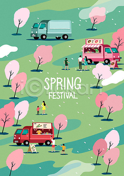 남자 사람 성인 어린이 여러명 여자 AI(파일형식) 일러스트 대한민국축제 벚꽃 봄 봄축제 분홍색 전신 지역축제 초록색 축제 포스터 푸드트럭
