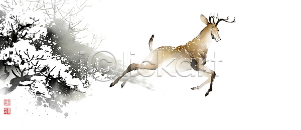 사람없음 PSD 일러스트 겨울 겨울풍경 나뭇가지 나뭇잎 낙관 달리기 동양화 번짐 붓터치 사슴뿔 숫사슴 언덕 캘리그라피 한마리