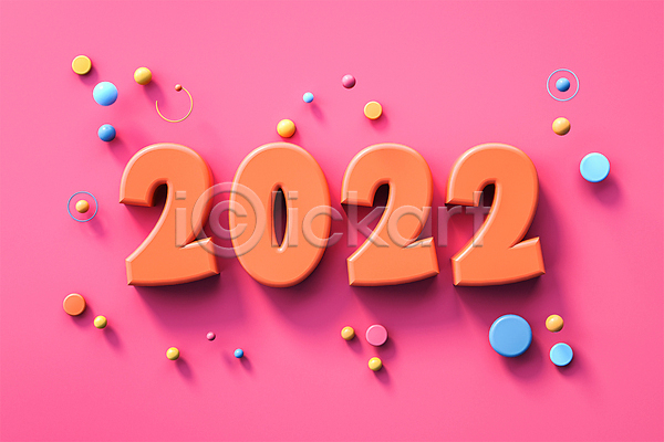 귀여움 사람없음 3D PSD 디지털합성 편집이미지 2022년 3D소스 분홍색 사탕 새해 숫자 임인년 타이포그라피 편집 편집소스