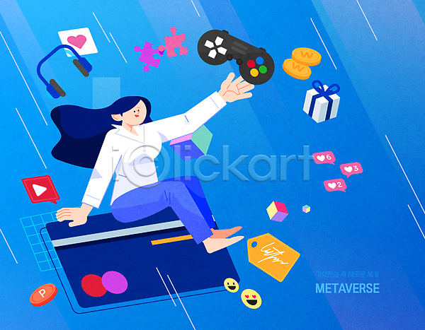 성인 성인여자한명만 여자 한명 AI(파일형식) 일러스트 게임 게임기 꼬리표 동전 디지털산업 메타버스 선물상자 소셜네트워크 쇼핑 신용카드 앉기 이모티콘 전신 파란색 퍼즐조각 포인트(금융) 헤드셋