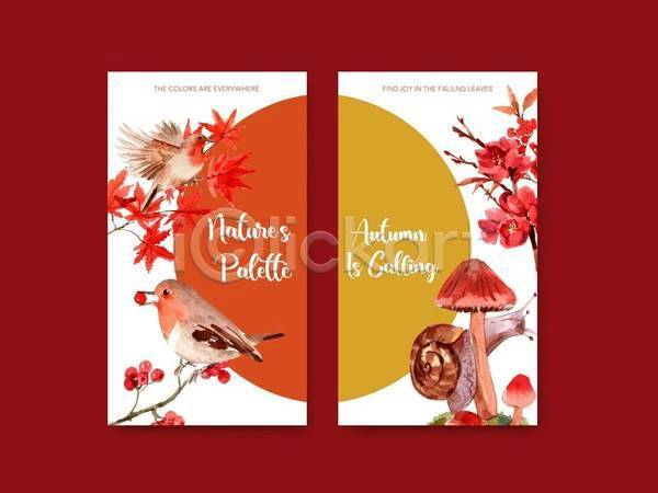사람없음 EPS 일러스트 템플릿 해외이미지 가을(계절) 꽃 나뭇가지 단풍 달팽이(동물) 물기(모션) 버섯 빨간색 세마리 세트 소셜네트워크 소셜미디어 수채화(물감) 열매 조류