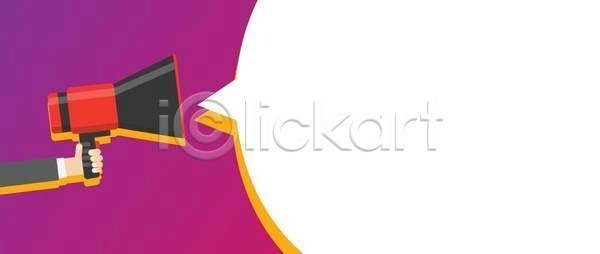 마케팅 소통 아이디어 EPS 일러스트 해외이미지 거품 경보 공백 디자인 말하기 메시지 목소리 발표 방송 백그라운드 부름 비즈니스 사인 소리 손 승진 시끄러움 심볼 외침 일반 장비 주목 카피스페이스 컨셉 통신 플랫 해외일러스트