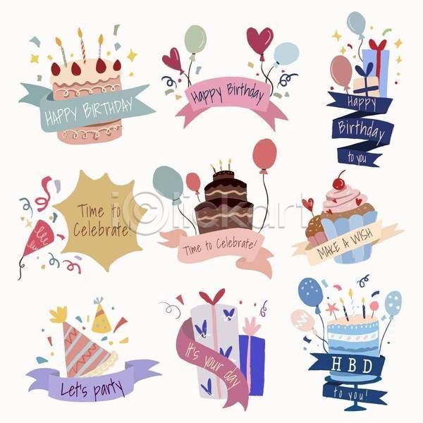 사람없음 EPS 일러스트 해외이미지 고깔(모자) 디자인 라벨 리본 말풍선 생일 생일선물 생일축하 생일축하합니다 생일케이크 생일파티 선물상자 세트 컵케이크 폭죽 풍선 하트풍선 해피버스데이