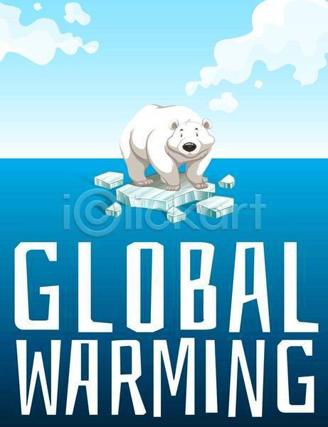 위험 지구온난화 환경오염 사람없음 EPS 일러스트 해외이미지 녹음(녹이기) 바다 북극 북극곰 빙하 포스터 한마리