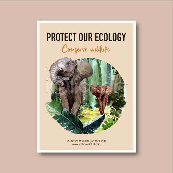 사람없음 EPS 일러스트 해외이미지 걷기 두마리 베이지색 숲속 잎 코끼리 포스터