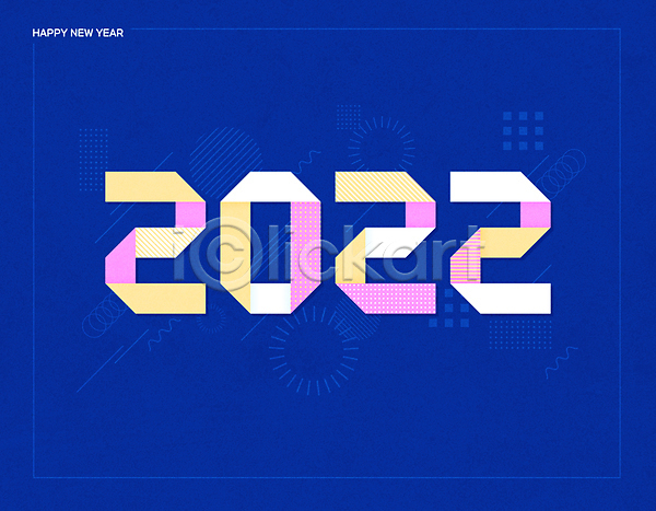 사람없음 AI(파일형식) 일러스트 2022년 새해 종이 종이접기 타이포그라피 파란색 패턴 해피뉴이어