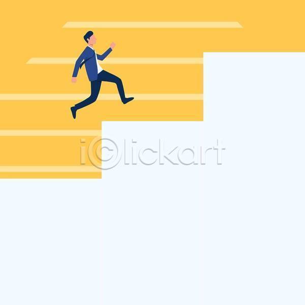 남자 성인 성인남자한명만 한명 EPS 일러스트 해외이미지 계단 노란색 달리기 백그라운드 비즈니스 비즈니스맨 얼굴없음 오르기 카피스페이스 컨셉 프레임 플랫 흰색