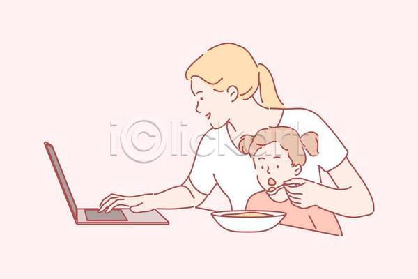 두명 성인 소녀(어린이) 아기 어린이 여자 EPS 일러스트 해외이미지 그릇 노트북 들기 딸 먹여주기 분홍색 비즈니스우먼 상반신 숟가락 어머니의날 엄마 업무 재택근무 프리랜서