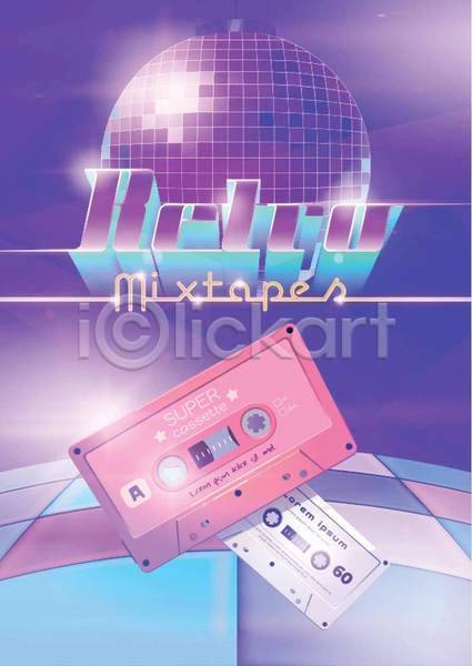 사람없음 EPS 일러스트 해외이미지 디스코 미러볼 백그라운드 보라색 복고 아날로그 음악 카세트테이프 카세트테잎(녹음) 파스텔톤 포스터