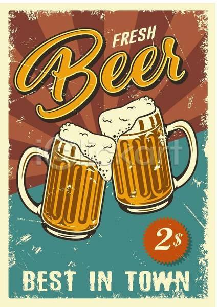 빈티지 흐름 사람없음 EPS 일러스트 건배 디자인 맥주 맥주거품 맥주잔 복고 타이포그라피 포스터