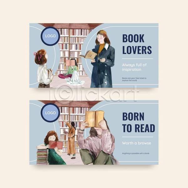 성인 소녀(어린이) 어린이 여러명 여자 EPS 일러스트 해외이미지 도서관 독서 들기 라이프스타일 상반신 수채화(물감) 앉기 읽기 전신 책