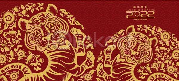 새로움 행복 행운 동양인 EPS 일러스트 해외이미지 겨울 계절 그래픽 기념 동물 등불 디자인 문화 미술 배너 백그라운드 베이징 빨간색 사인 신용카드 심볼 아시아 연도 이벤트 인사 자르기 장식 전통 종이 중국 초대 축제 파티 해외일러스트 호랑이 황금 휴가