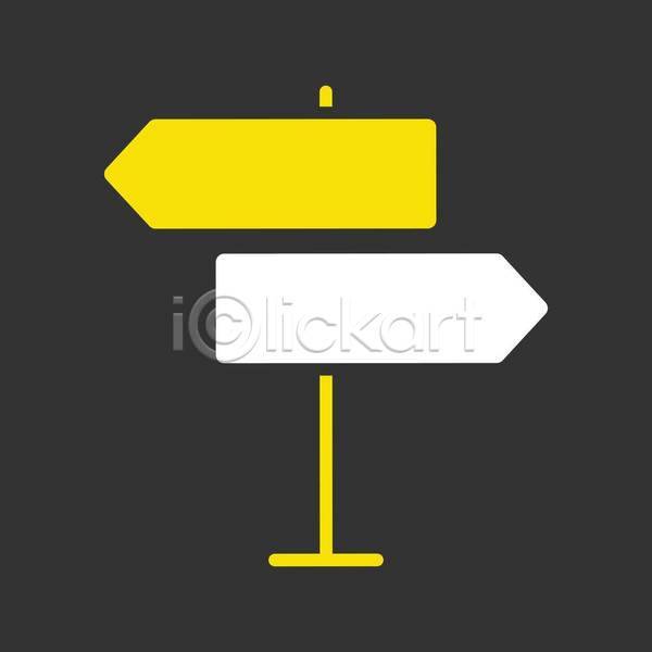사람없음 EPS 아이콘 일러스트 해외이미지 가이드 검은색 노란색 도로 방향 표지판 흰색