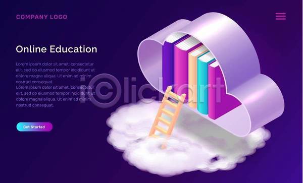 사람없음 EPS 일러스트 해외이미지 교육 구름(자연) 그래픽 디자인 디지털 보라색 사다리 아이소메트릭 온라인 인터페이스 책 클라우드서비스 홈페이지