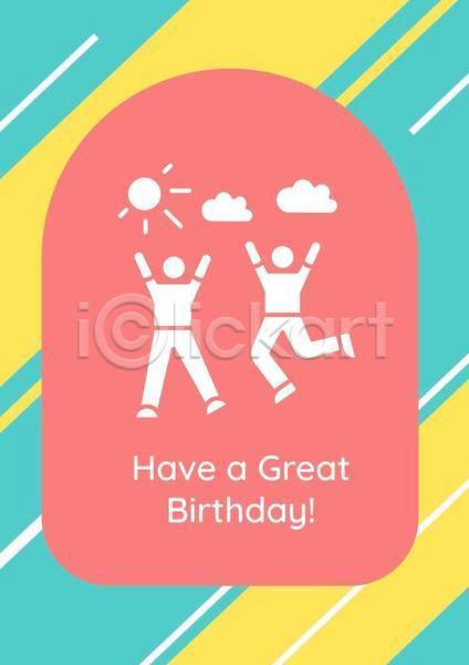 사람모양 사람없음 EPS 일러스트 템플릿 해외이미지 구름(자연) 만세 생일 생일축하 생일카드 점프 카드(감사) 컬러풀 태양