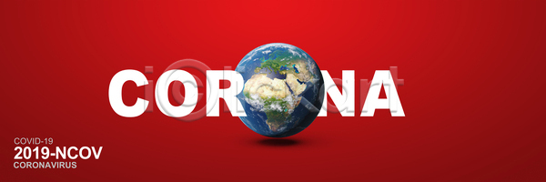 고통 보호 위험 사람없음 3D JPG 포토 해외이미지 가면 감염 건강 경보 과학 글로벌 돌봄 바이러스 박테리아 백신 생태학 세계 실험실 안전 약 에코 여의주 열 의사 인플루엔자 전염 전염병 지구 지구본 지도 질병 컨셉 해외포토 행성 호흡기관 환경