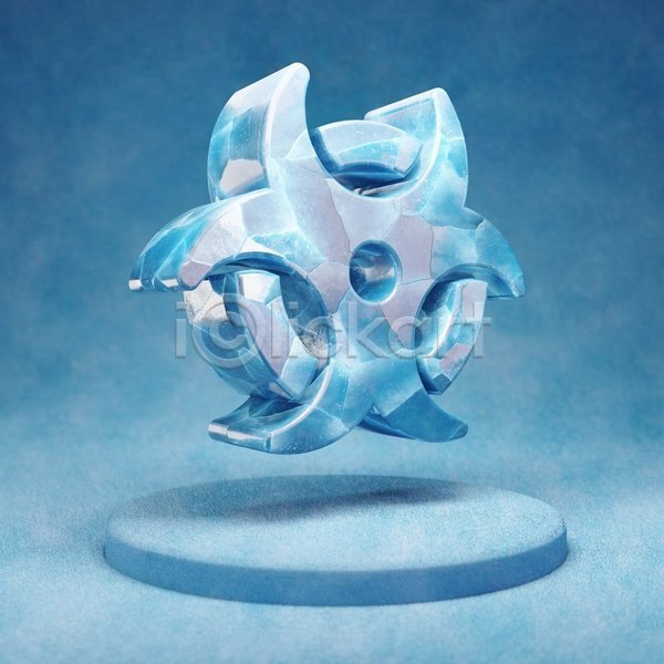위험 사람없음 3D JPG 입체 포토 해외이미지 문양 생물학 심볼 얼음 오브젝트 파란색 표시