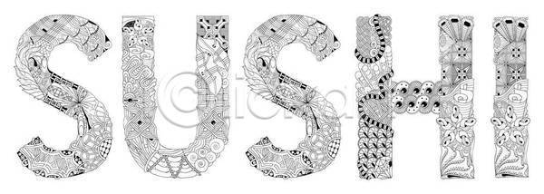 신선 특별함 화려 동양인 EPS 일러스트 해외이미지 건강 그림 낙서 단어 백그라운드 복고 사인 손 엘리먼트 오이 요리 음식 일본 장식 직물 참치 천 초밥 컨셉 텍스트 티셔츠 패턴 페이지 해외일러스트 회 흰색