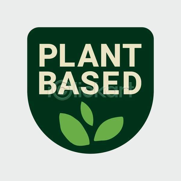 사람없음 EPS 일러스트 해외이미지 농업 디자인 브랜딩 심볼 잎 초록색