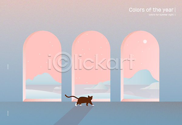 사람없음 AI(파일형식) 일러스트 2022년 고새머핑크 고양이 그라데이션 글라시에레이크 바다 백그라운드 섬 스푼슈거 아치 유행 타이포그라피 트렌드컬러 풍경(경치) 하늘 한마리 호수