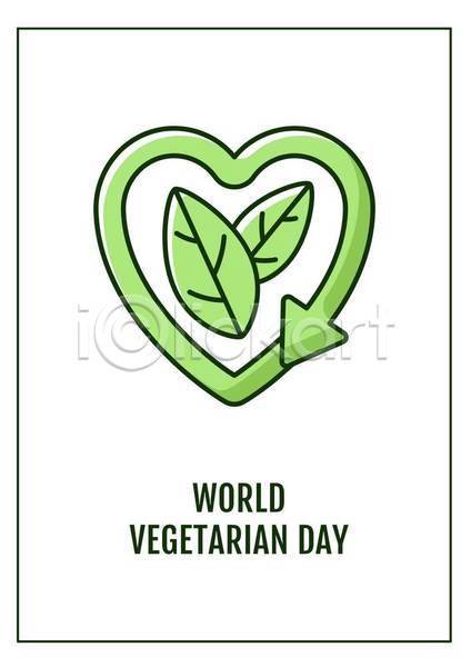 사람없음 EPS 일러스트 템플릿 해외이미지 기념일 비건 연두색 잎 채식 채식주의 카드(감사) 하트 화살표 흰색