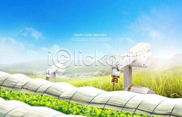 스마트 사람없음 PSD 편집이미지 농업 농장 로봇 비닐하우스 스마트팜 초록색 카피스페이스 파란색