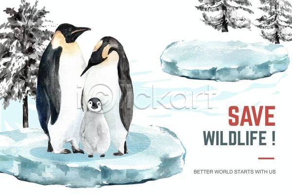 동물보호 사람없음 EPS 일러스트 해외이미지 겨울 나무 빙하 세마리 수채화(물감) 아기펭귄 야생동물 야생동물보호 펭귄