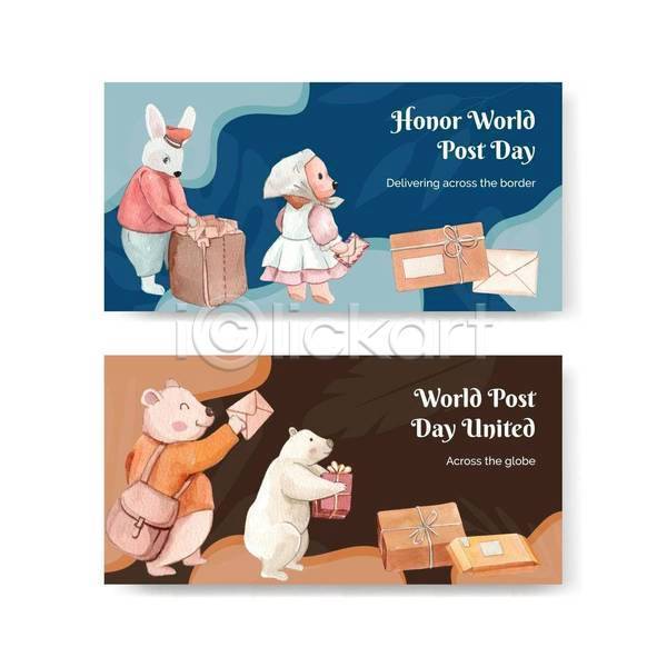 사람없음 EPS 일러스트 해외이미지 갈색 곰 들기 디자인 모자(잡화) 선물상자 수채화(물감) 여러마리 엽서 우체부 우체부가방 우편물 우편박스 우편봉투 카드(감사) 토끼 파란색 편지봉투