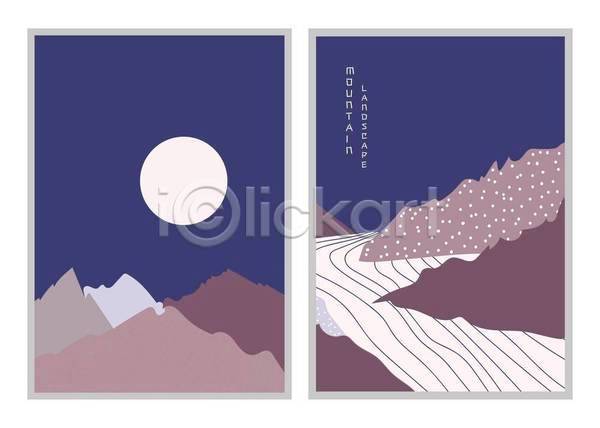 사람없음 EPS 일러스트 해외이미지 그림 남색 디자인 미니멀 백그라운드 보라색 보름달 산 세트 추상 풍경(경치)
