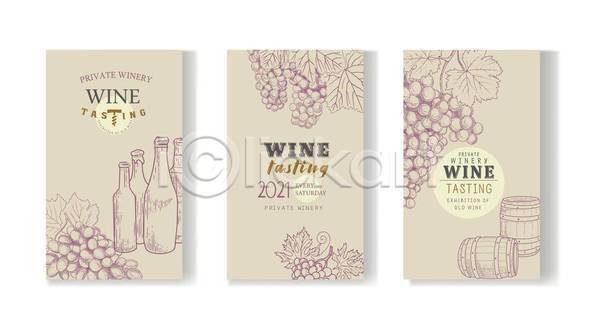사람없음 EPS 일러스트 해외이미지 베이지색 세트 여름(계절) 오크통 와인 와인병 포도 포도잎 포스터