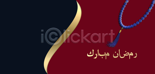 우아함 축하 화려 동양인 사람없음 JPG 일러스트 템플릿 포토 해외이미지 기도 기하학 동쪽 디자인 라마단 모스크 모자이크 목걸이 문화 백그라운드 벽지 복고 신용카드 심볼 아랍어 월 이슬람교 인사 장식 전통 종교 질감 추상 축제 캘리그라피 컬러풀 패턴 해외일러스트 휴가