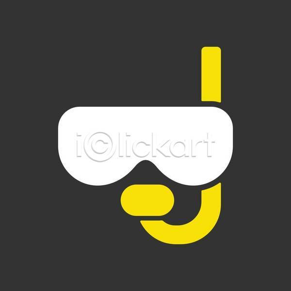 사람없음 EPS 아이콘 일러스트 해외이미지 검은색 노란색 디자인 스노클링 스노클링용품 잠수경 장비 흰색