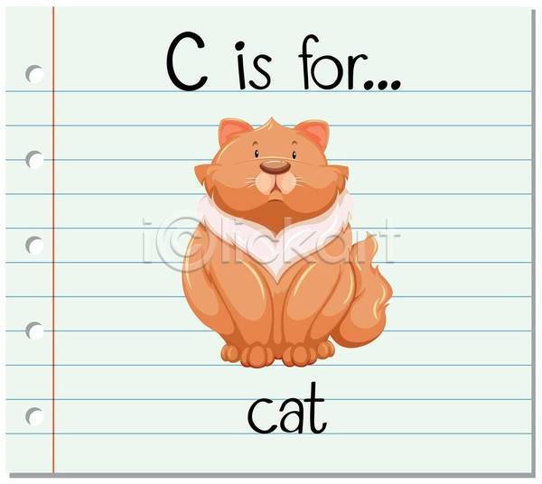 사람없음 EPS 일러스트 해외이미지 C 고양이 단어 단어카드 알파벳 영어 영어교육 한마리