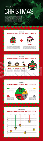 사람없음 AI(파일형식) 일러스트 계란 그래프 밀가루 빨간색 산타클로스 샴페인잔 선물상자 인포그래픽 짤주머니 크리스마스 크리스마스리스 크리스마스선물 크리스마스케이크 황금종