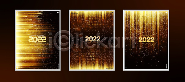 화려 사람없음 AI(파일형식) 일러스트 2022년 검은색 그래픽백그라운드 금색 반짝임 빛 새해 임인년 타이포그라피 포스터