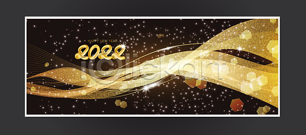 화려 사람없음 AI(파일형식) 일러스트 2022년 검은색 겹침 곡선 그래픽백그라운드 금색 물결무늬 반짝임 빛 빛망울 새해 웨이브 임인년 타이포그라피 포스터