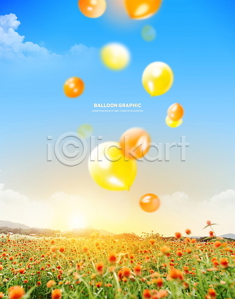사람없음 PSD 편집이미지 구름(자연) 그래픽백그라운드 꽃밭 떠있는 비행 천일홍 풍경(경치) 풍선 하늘 햇빛