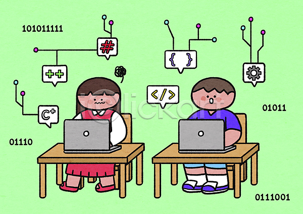 남자 두명 소녀(어린이) 소년 어린이 어린이만 여자 PSD 일러스트 노트북 디지털 말풍선 모바일 수업 앉기 알파세대 의자 이진법 이진수 전신 책상 초록색 컴퓨터교육 컴퓨터수업 코딩