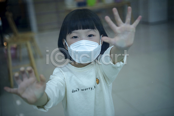 소녀(어린이) 소녀한명만 어린이 여자 한국인 한명 JPG 아웃포커스 앞모습 포토 델타변이바이러스 마스크 미세먼지 상반신 손뻗기 실내 어린이라이프 응시 창문 코로나바이러스 코로나블루