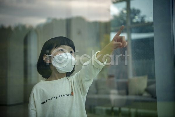 소녀(어린이) 소녀한명만 어린이 여자 한국인 한명 JPG 앞모습 포토 가리킴 델타변이바이러스 마스크 미세먼지 반사 상반신 손뻗기 실내 어린이라이프 응시 창문 코로나바이러스 코로나블루