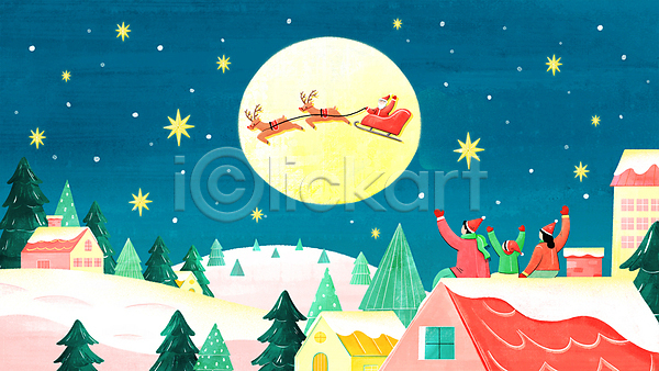 상상 남자 노년 성인 소년 어린이 여러명 여자 PSD 일러스트 가족 겨울 겨울풍경 나무 눈(날씨) 루돌프 밤하늘 별 보름달 산타모양 산타모자 산타클로스 상반신 손인사 썰매 앉기 주택 지붕 크리스마스