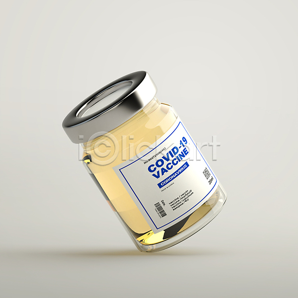 사회이슈 사람없음 3D PSD 디지털합성 편집이미지 노란색 델타변이바이러스 바이알 백신 신약(의학) 약병 위드코로나 치료제 코로나바이러스 편집 편집소스 한개