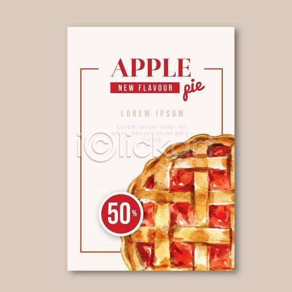 사람없음 EPS 일러스트 해외이미지 빨간색 사과파이 세일 수채화(물감) 애플파이 파이(빵) 포스터 흰색