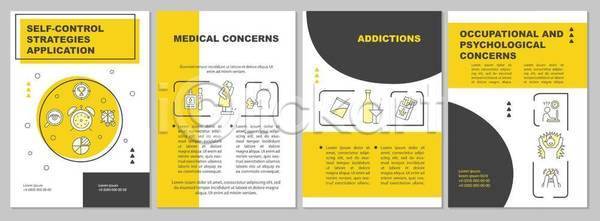 사람모양 사람없음 EPS 일러스트 템플릿 해외이미지 검은색 노란색 도형 디자인 레이아웃 선 세트 심플 정신건강 텍스트 포스터
