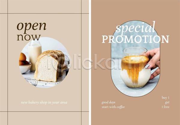 신체부위 EPS 일러스트 해외이미지 계란 베이지색 빵 손 오픈 우유 커피 타이포그라피 포스터
